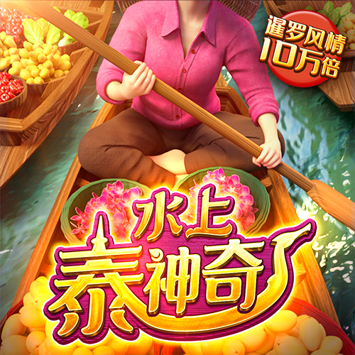 华体育平台 怎么样