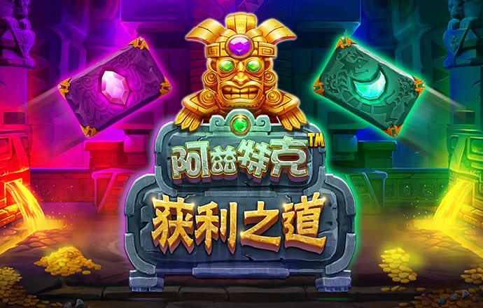 必赢亚州游戏官网首页