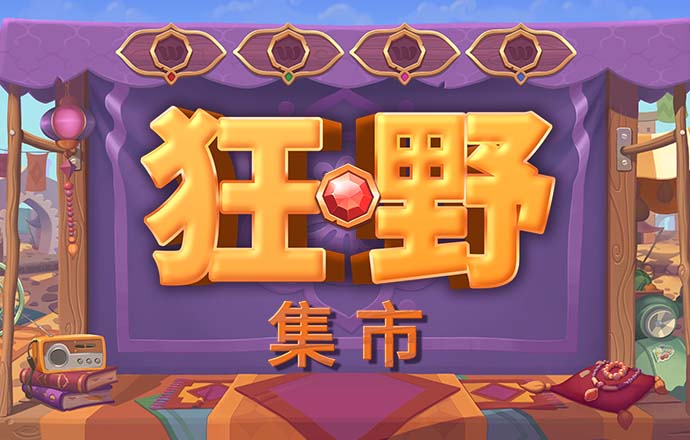 蜂鸟电竞是什么平台