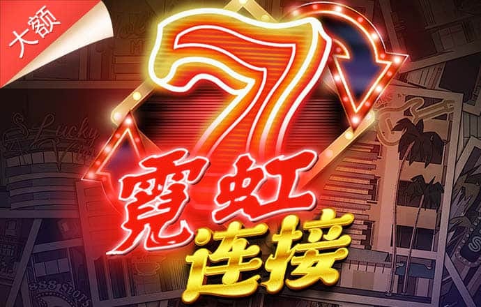 彩虹多多app彩票